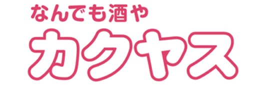 東京 神奈川 お酒が格安で買える人気ディカウントショップ6選 ご褒美の洋酒